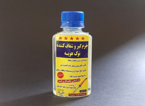 قیمت شوینده شفاف جرم گیر صنعتی با کیفیت ارزان + خرید عمده